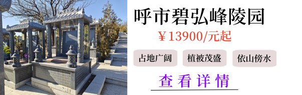 碧弘峰.jpg