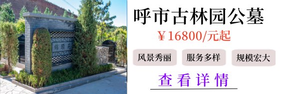 古林园.jpg